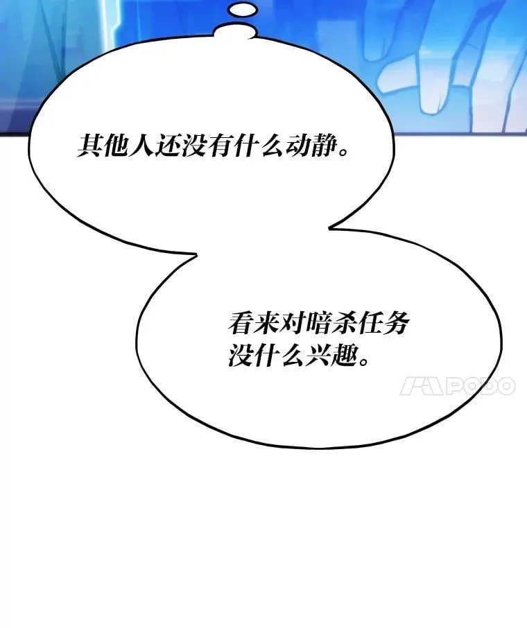 52.紧追不放38