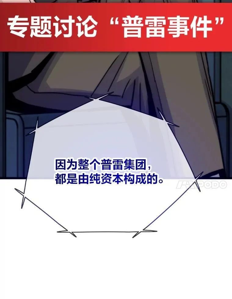 59.请君入局6