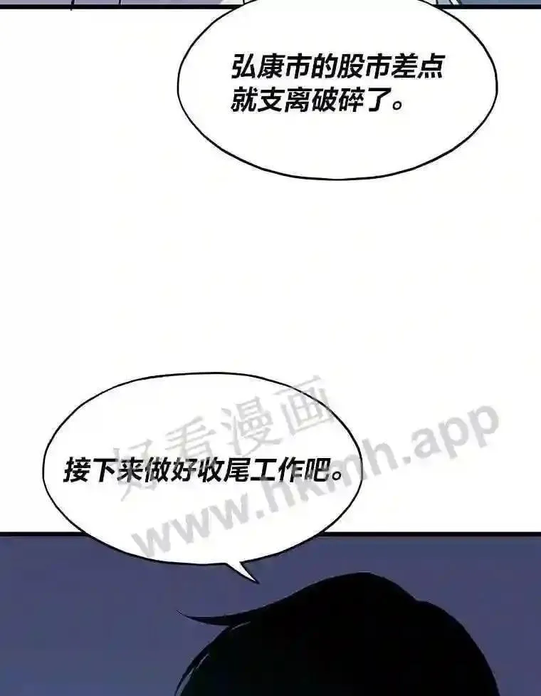 12.对赌120