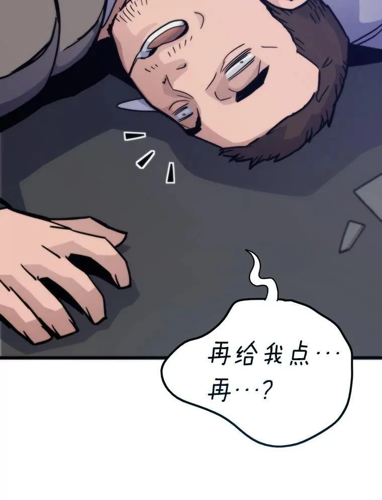 78.最终章15