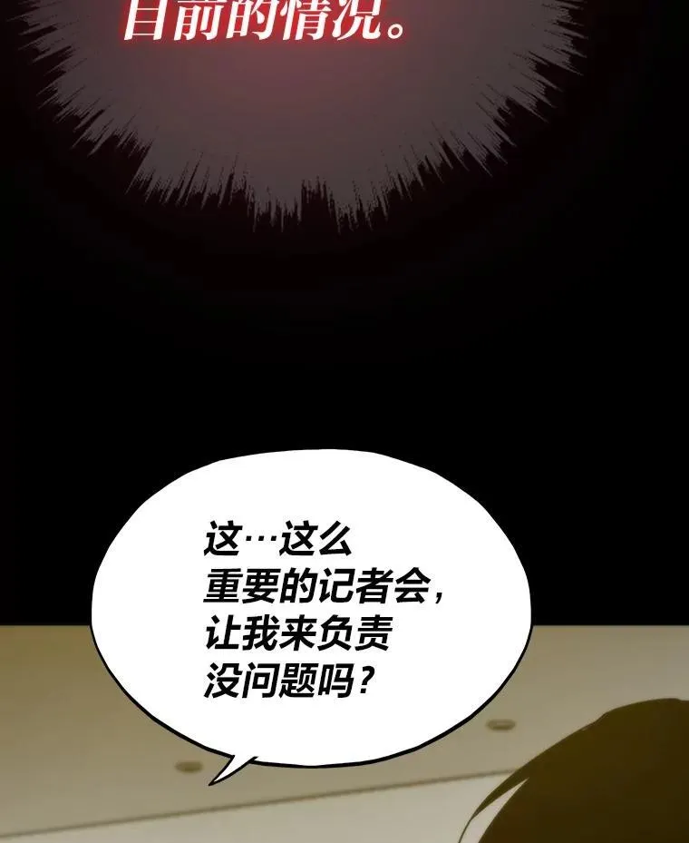 67.试炼之地开启53