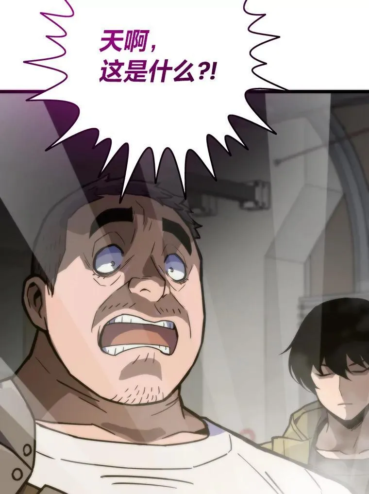 77.更强大的世界53