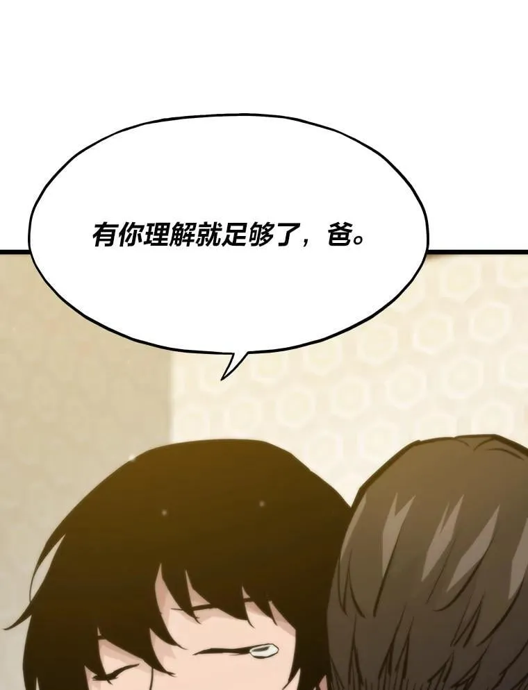 29.离开怀抱164