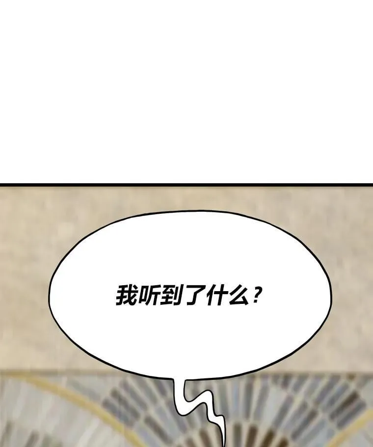 41.神明之上93