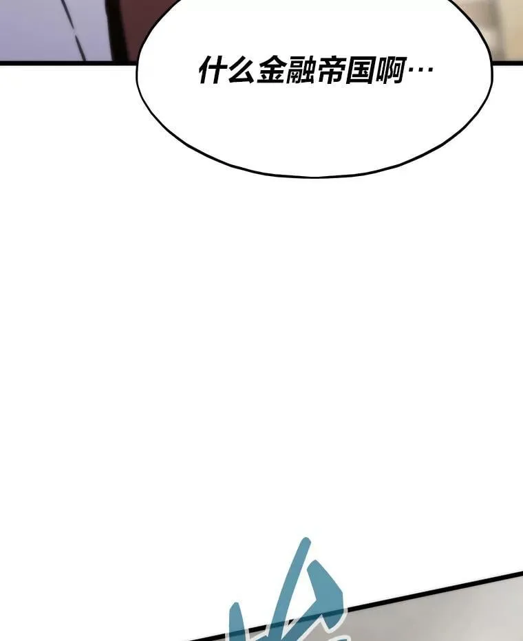 41.神明之上25