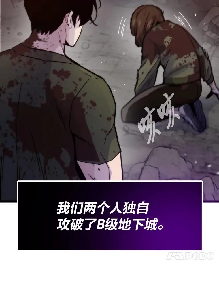 57.属性大增76