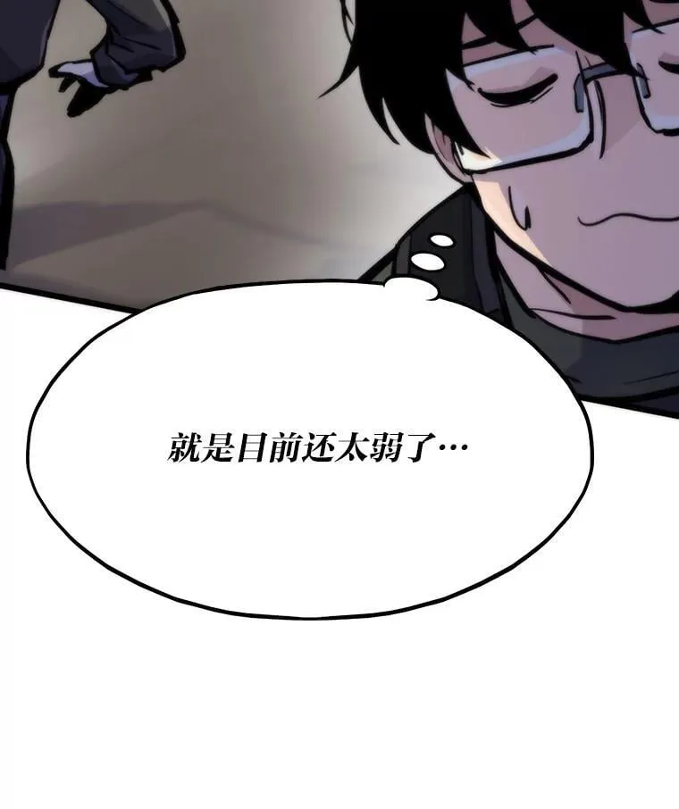 46.摊牌53