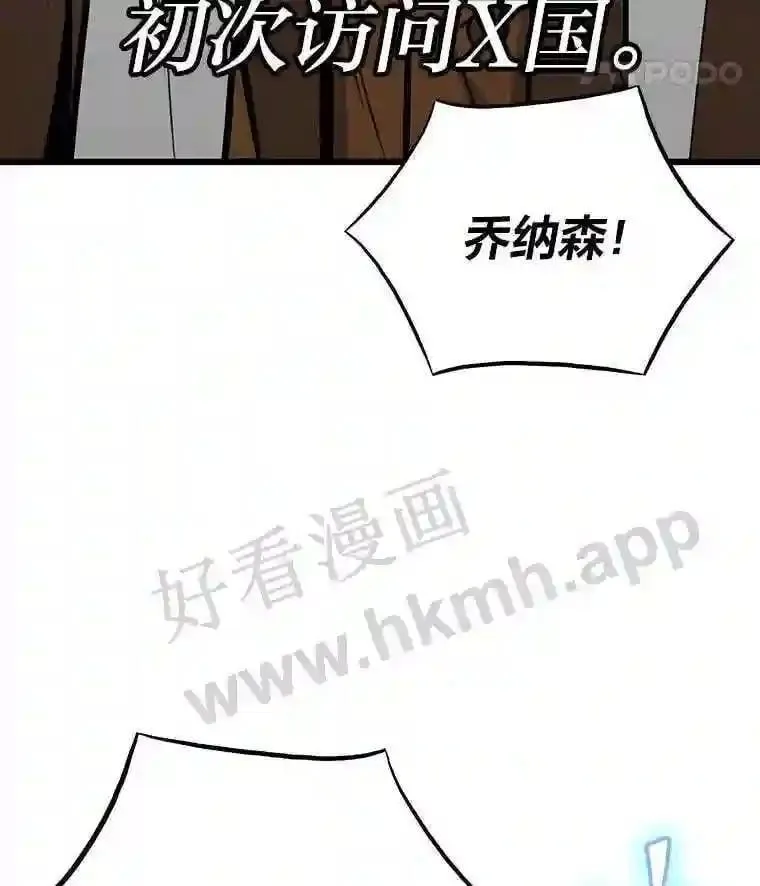 16.投资之神94