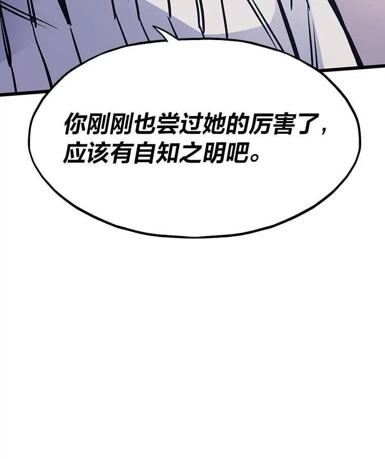 40.调教“小猫”106