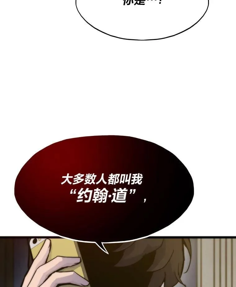59.请君入局87