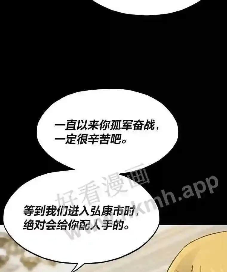 10.前哨基地39
