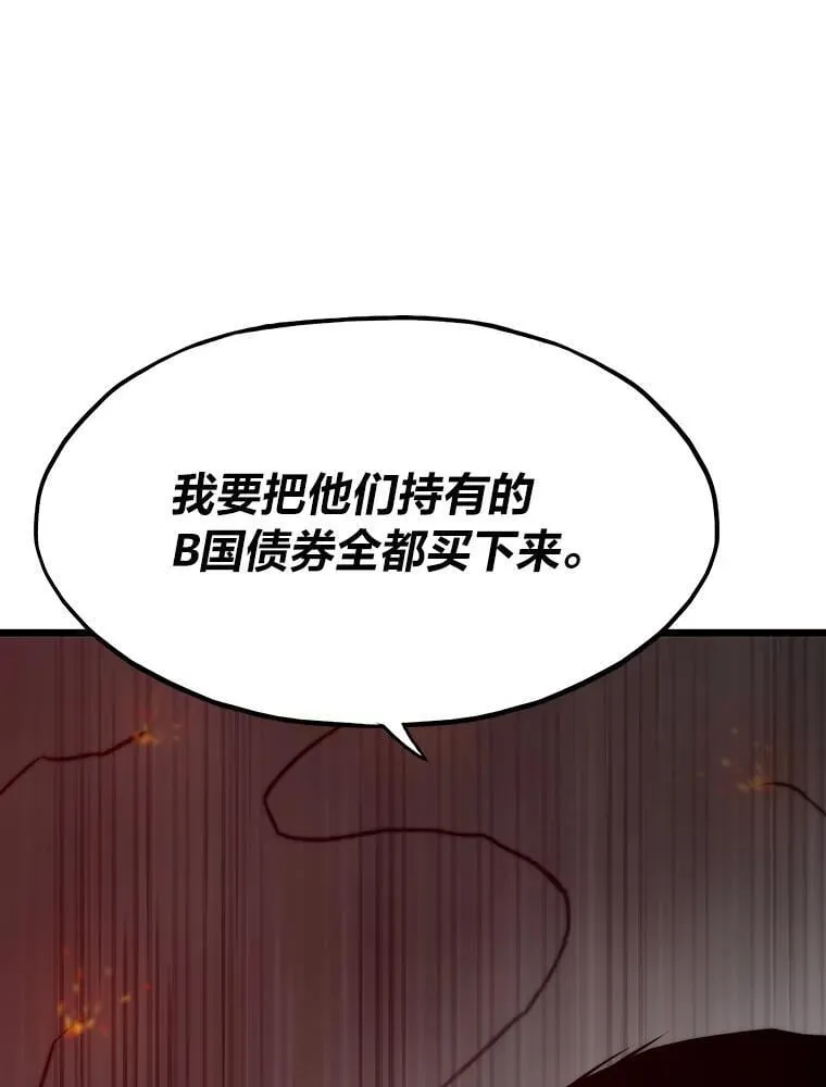35.博弈成功26