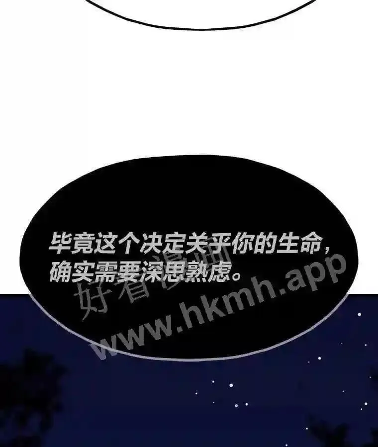 21.不就是地下城嘛39