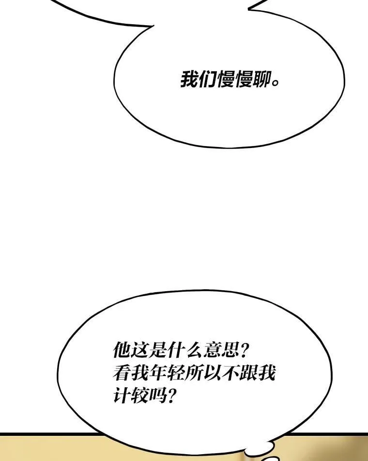35.博弈成功96