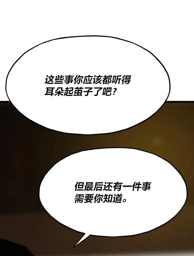 62.第二轮特典122
