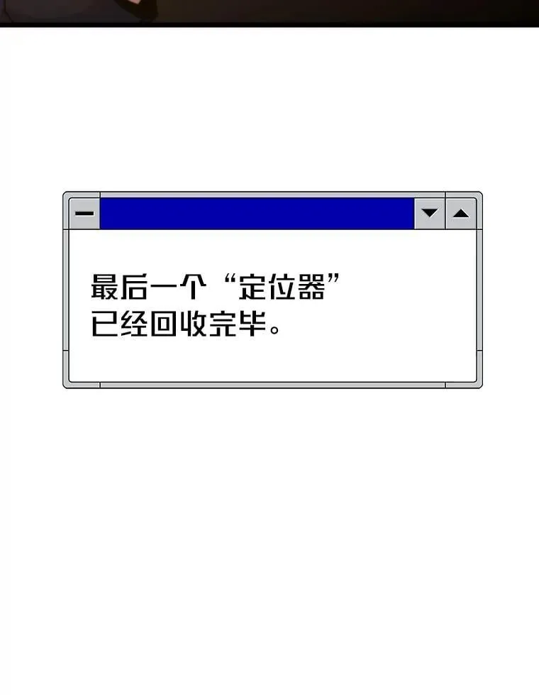 56.做个了断141