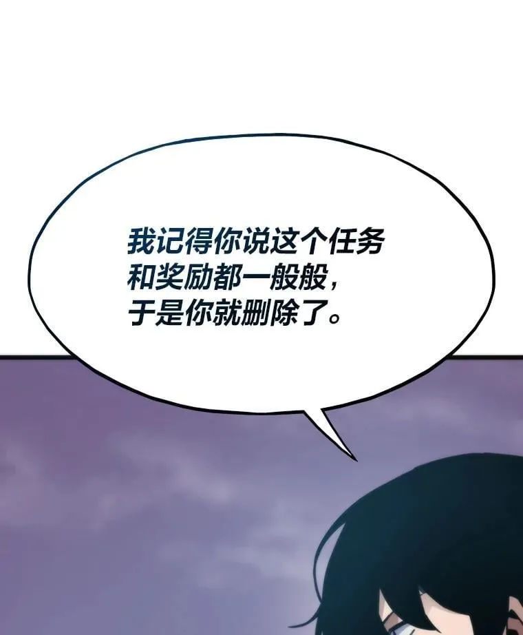80.玛丽现身87