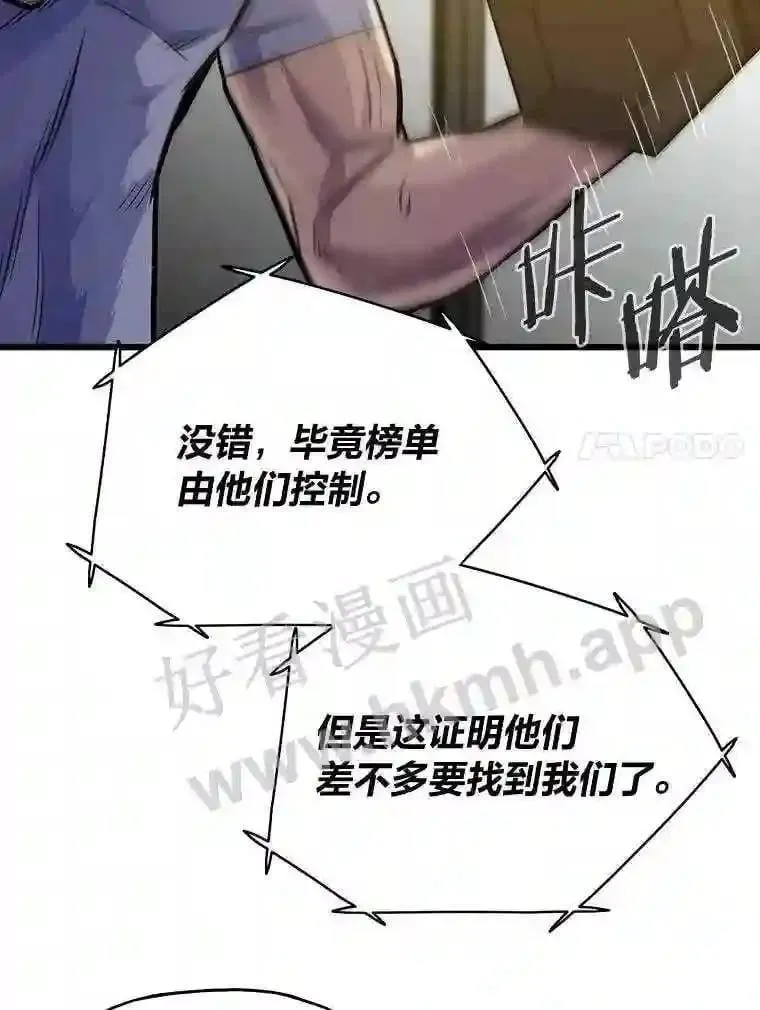 13.初见吉米54