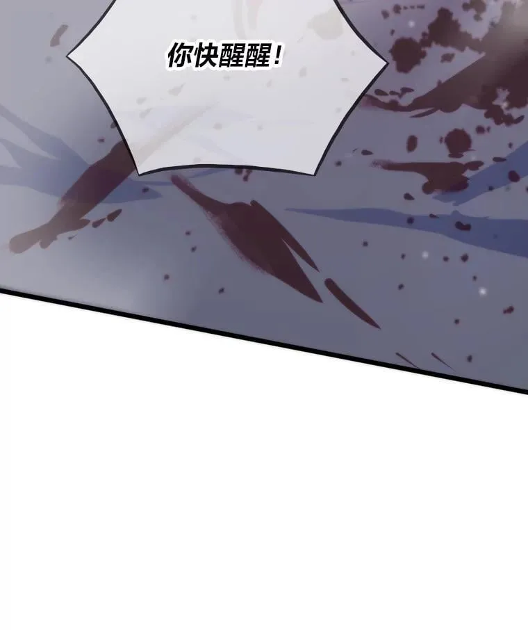 43.莱文的痛苦考验162