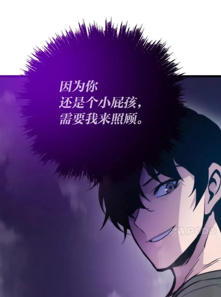 48.步步紧逼33
