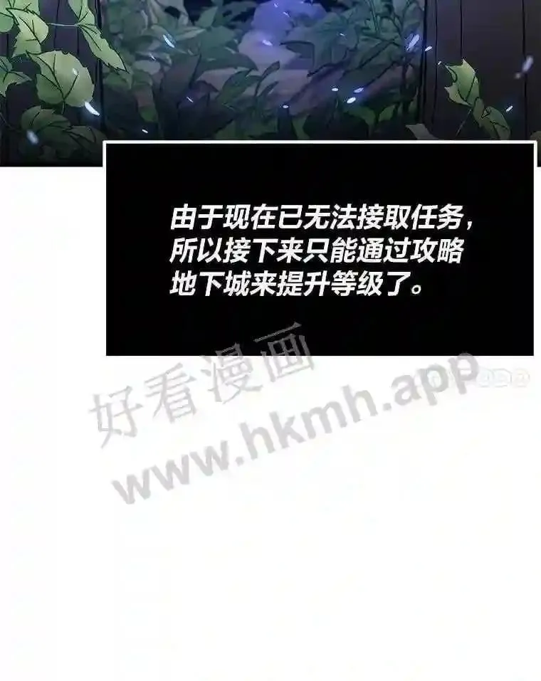 3.代理人48