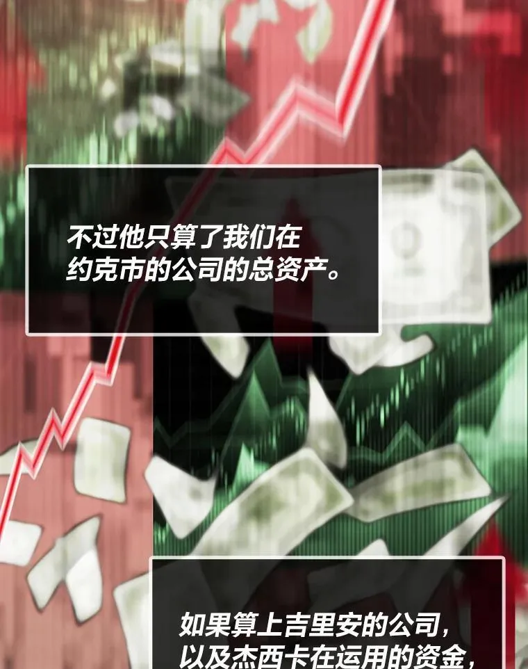 34.归来遇上大麻烦134
