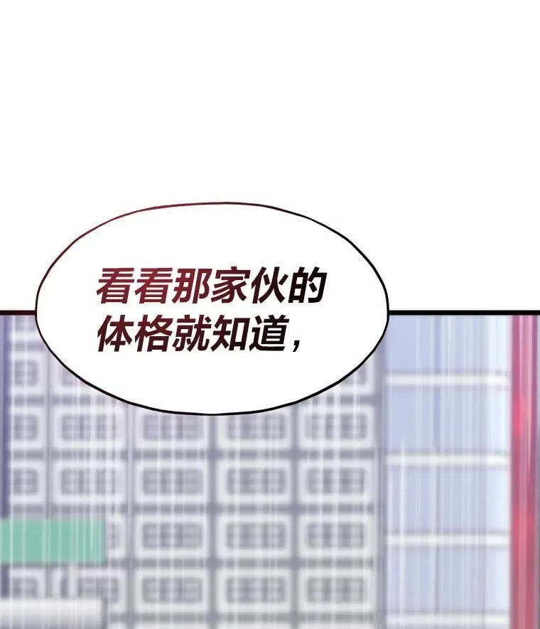 73.魔石银行150