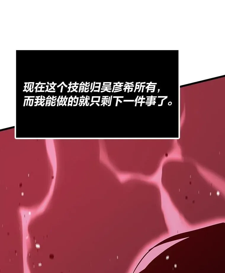 32.升级的痛苦115