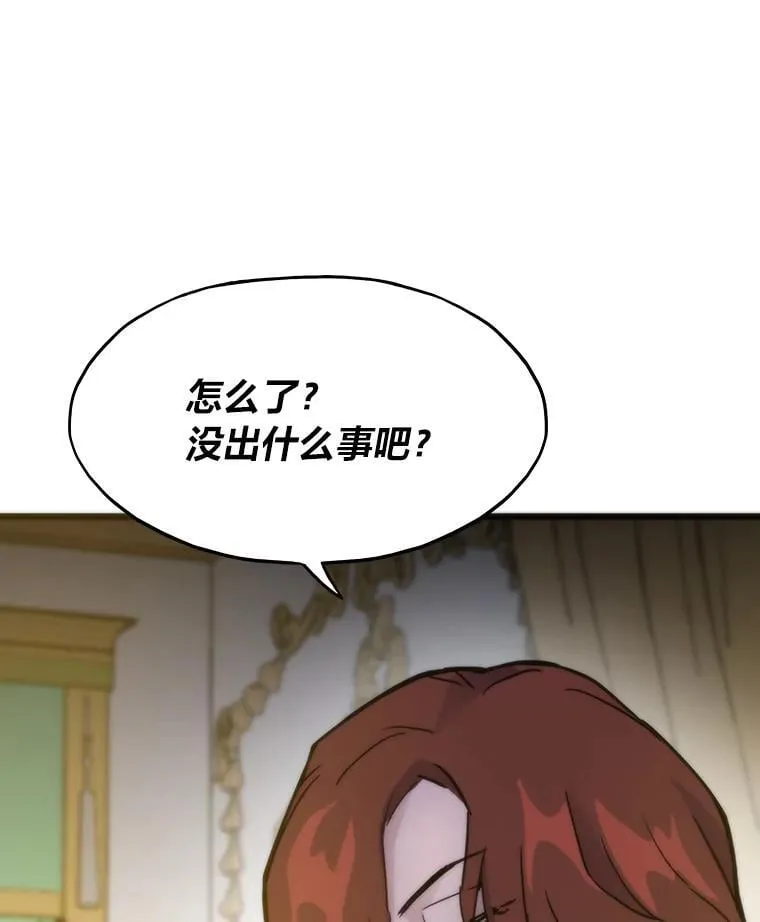 53.蚍蜉撼树99