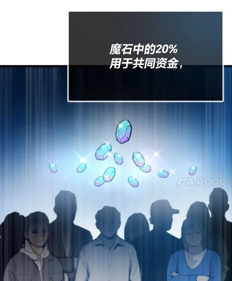 71.第10轮怪物潮103