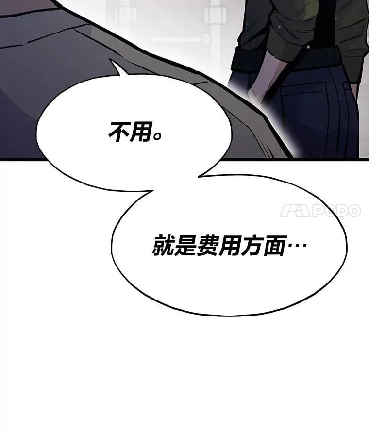 28.幕后玩家117