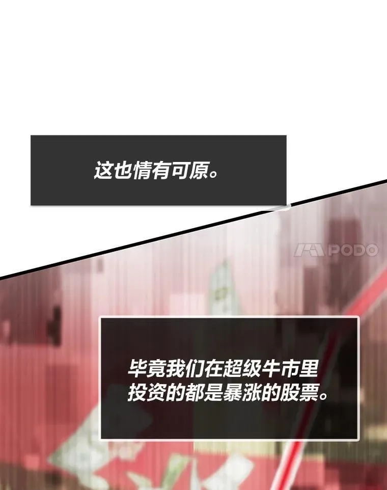 34.归来遇上大麻烦133