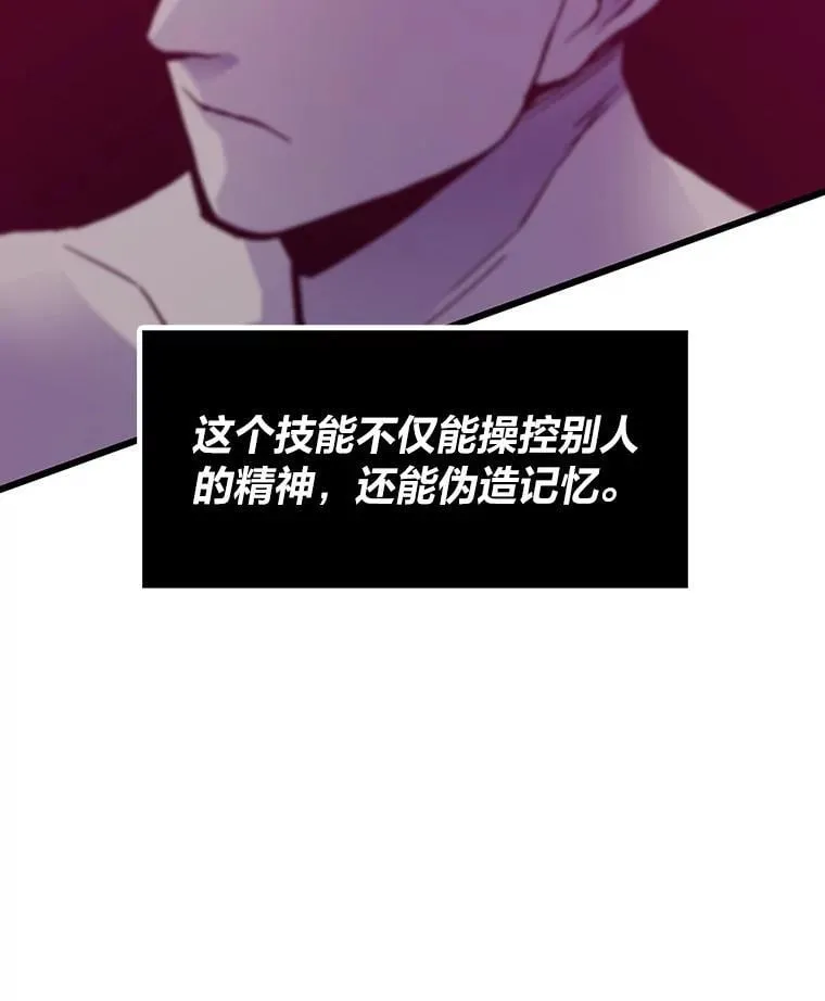 32.升级的痛苦114