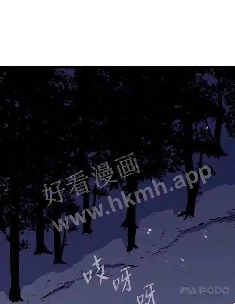 20.地下城宝箱129