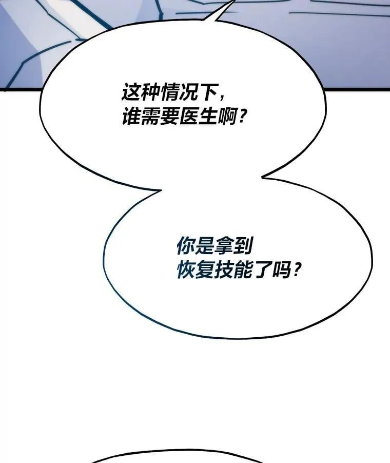 69.秩序138