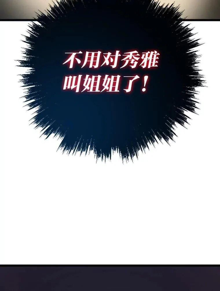 81.隐藏的心意134