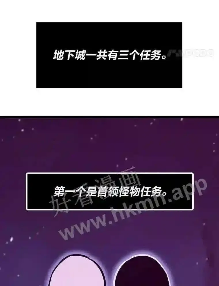 19.幸运之门70