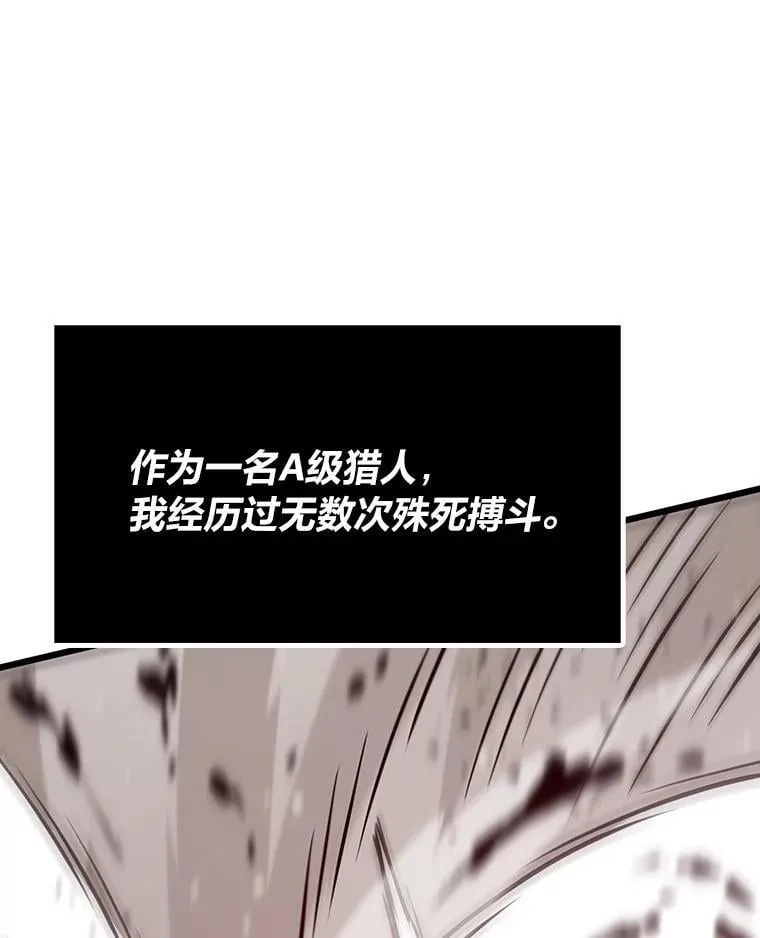 31.大战格拉芙84