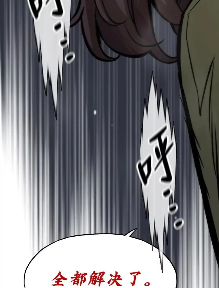 38.磨炼96