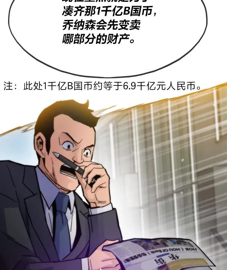 59.请君入局36