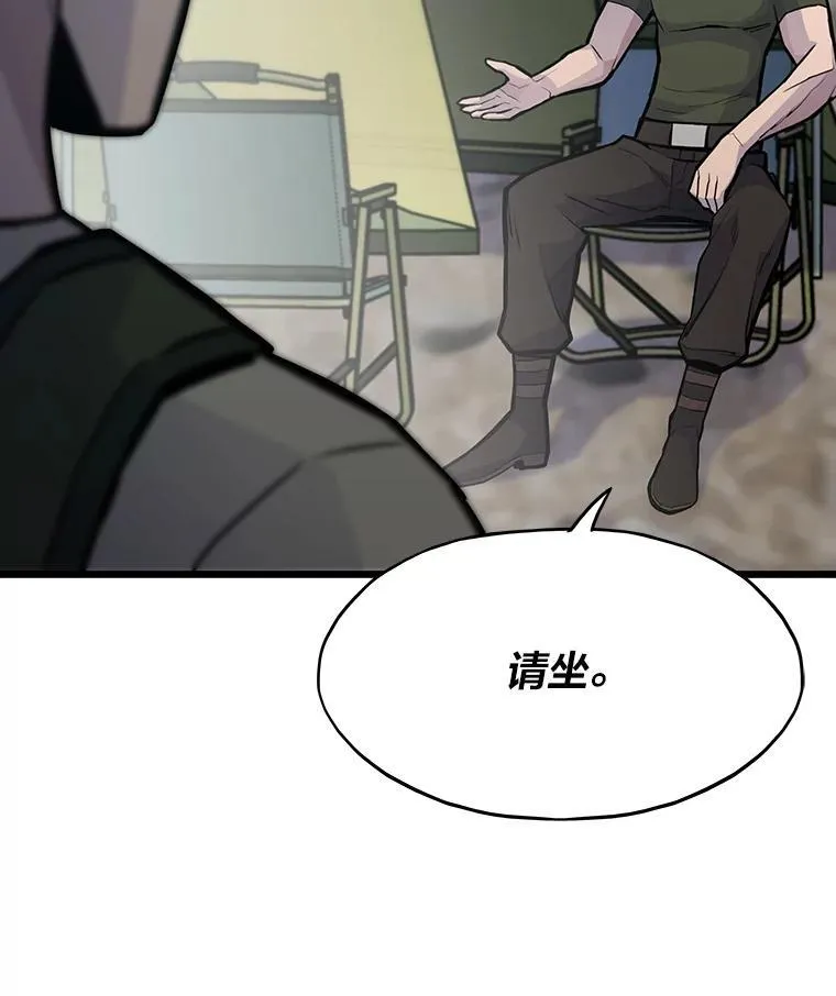 34.归来遇上大麻烦46
