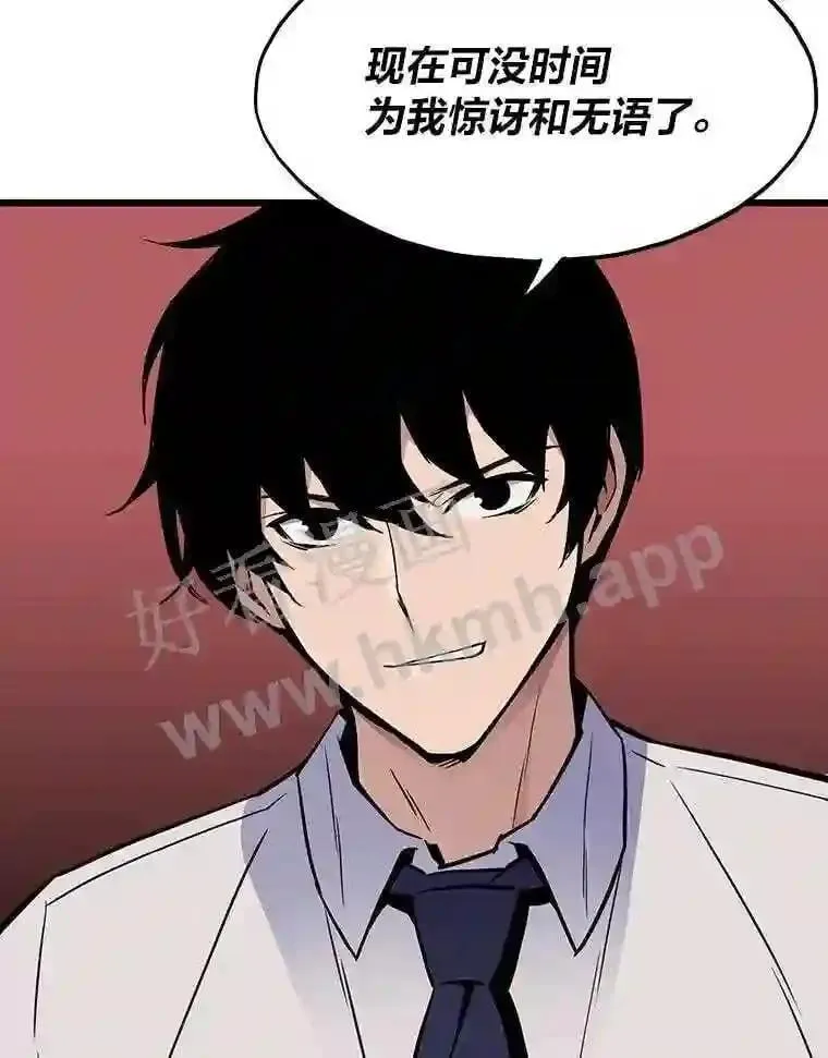 6.超高杠杆59
