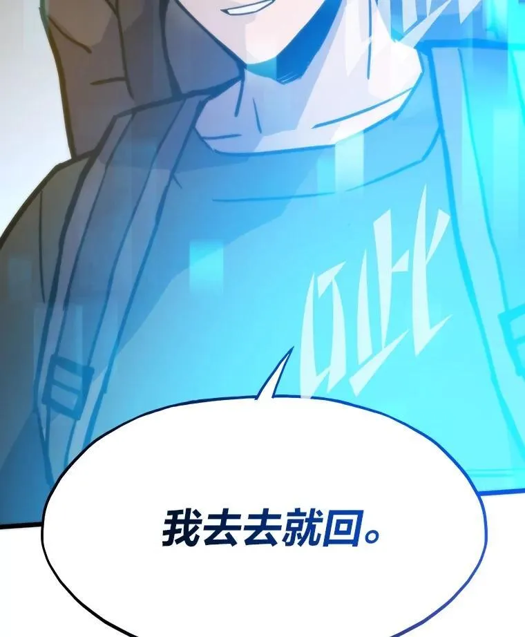 67.试炼之地开启147