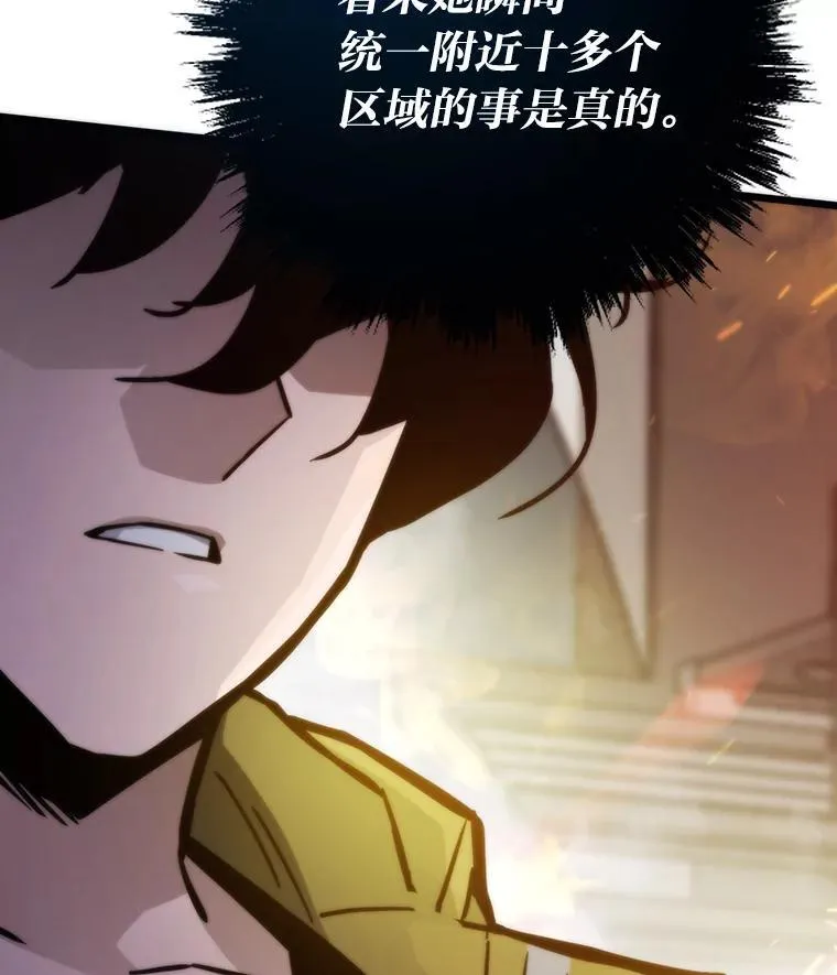 77.更强大的世界127