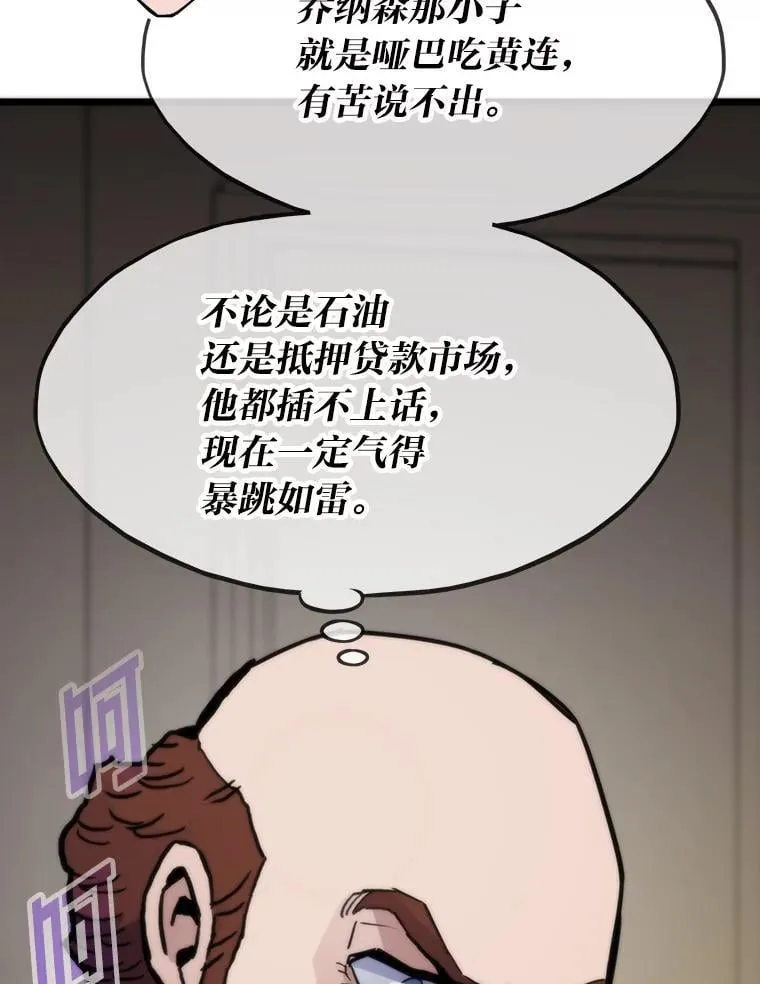 60.坐山观虎斗128