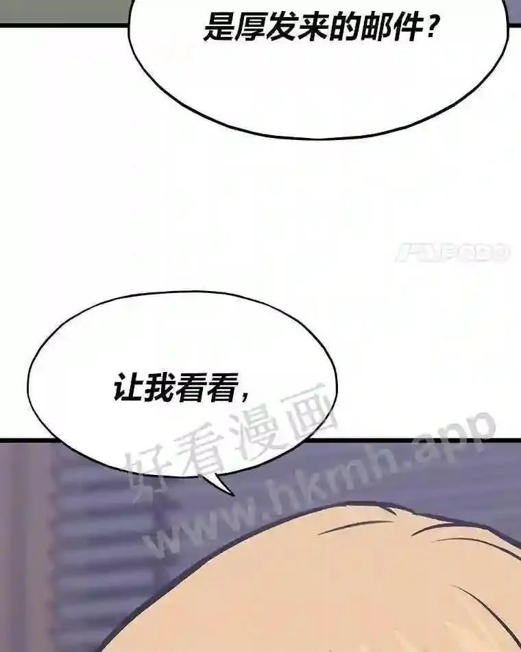 19.幸运之门3