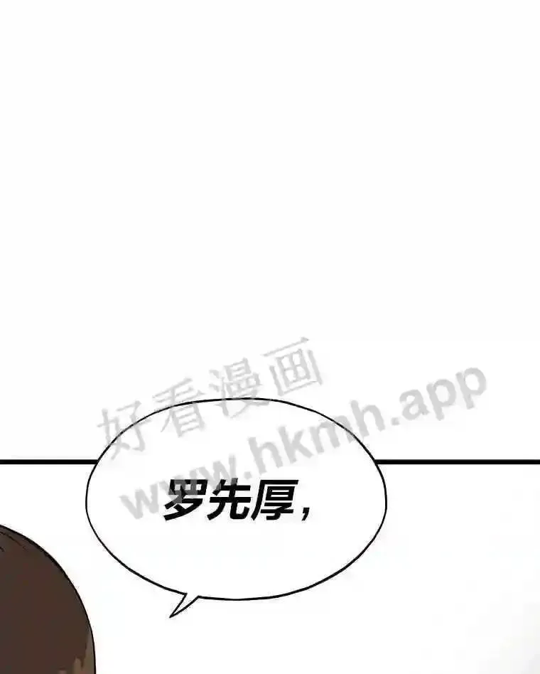 3.代理人70