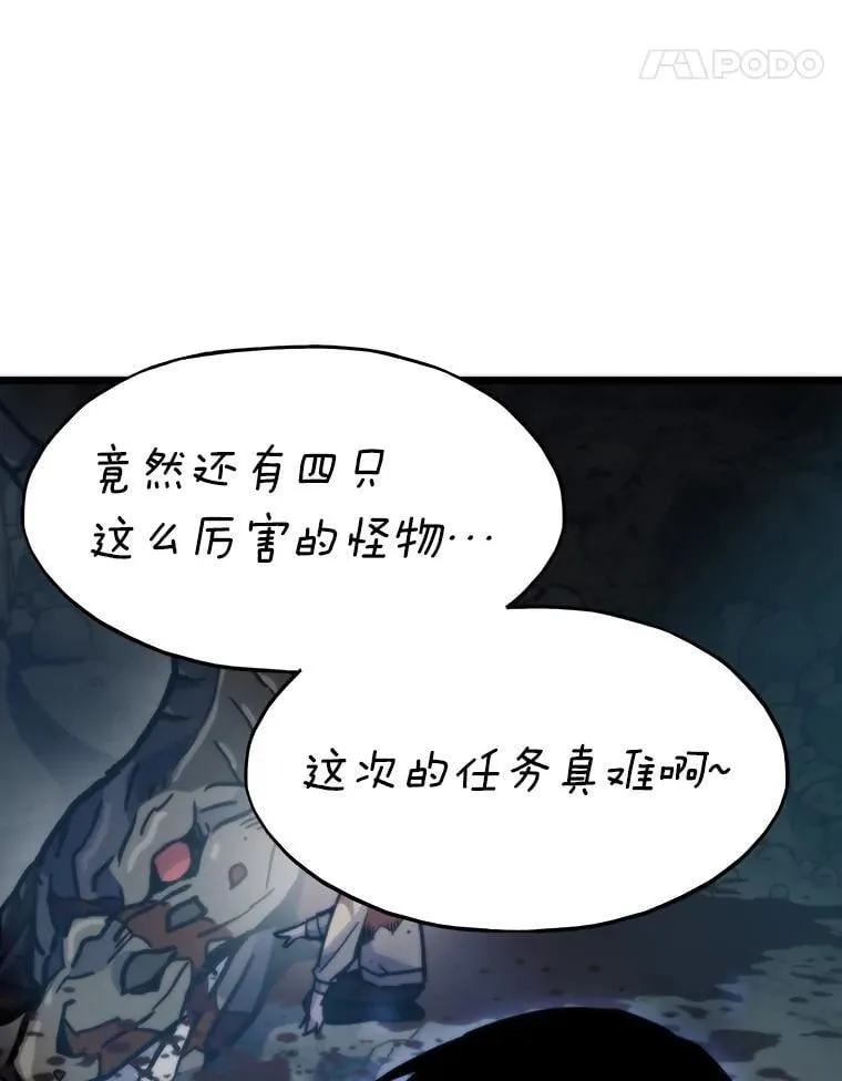 57.属性大增84