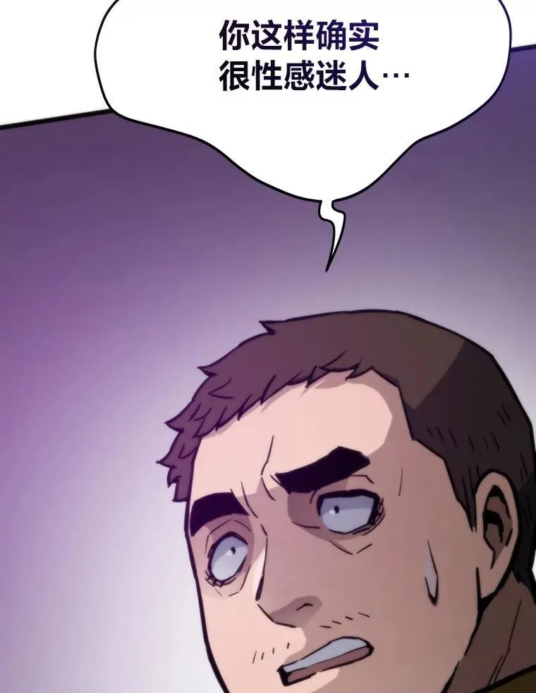 84.巴克兰君王32