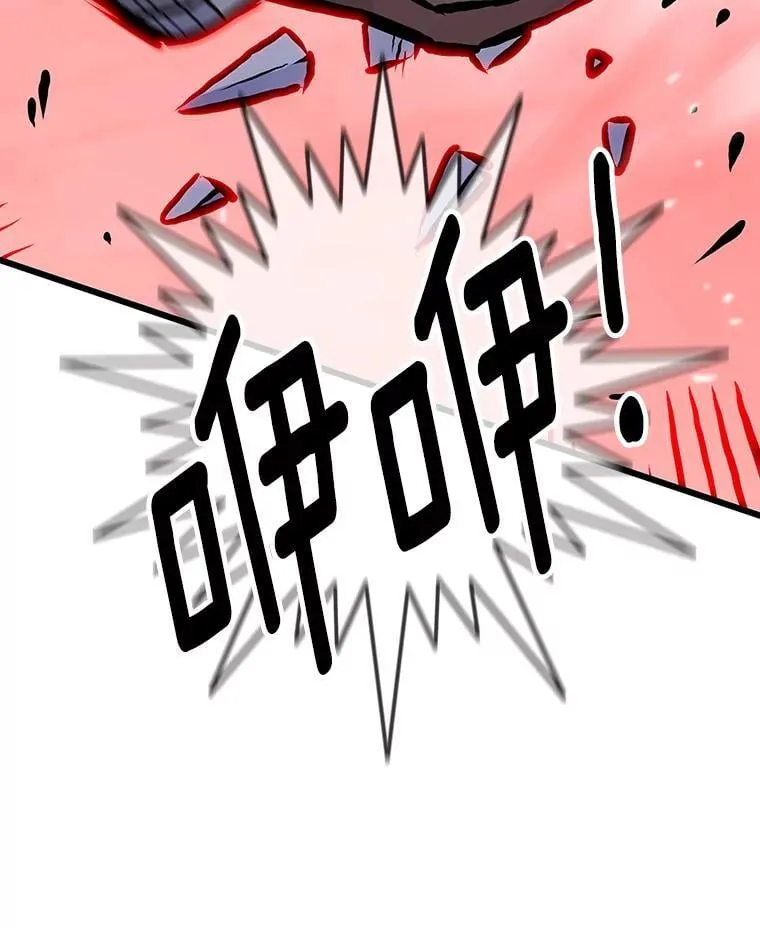 38.磨炼83